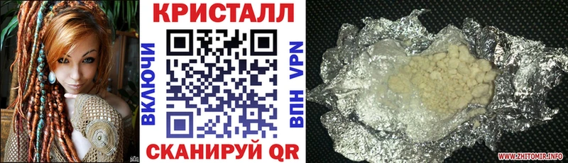 наркотики Талдом АМФЕТАМИН Premium