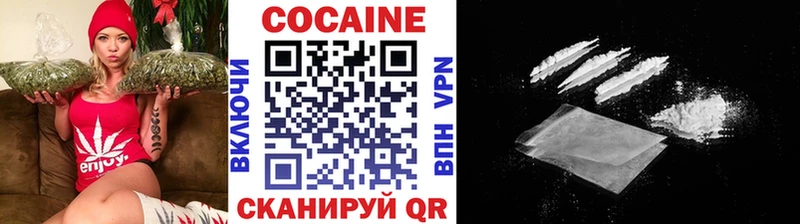 Cocaine Fish Scale  Талдом 