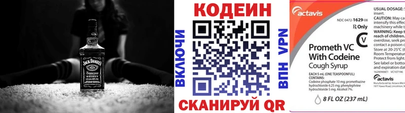 blacksprut зеркало  Талдом  Кодеин напиток Lean (лин)  даркнет сайт 