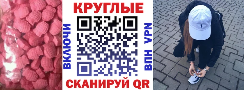 ЭКСТАЗИ 99%  Талдом 