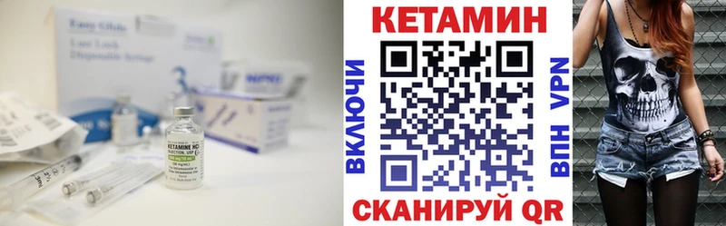 КЕТАМИН ketamine  Талдом 