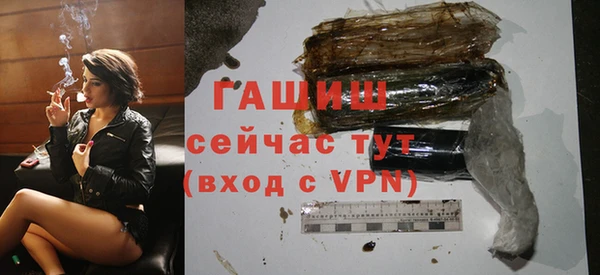 героин Армянск