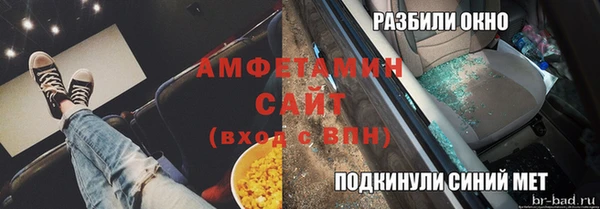 прущий лед Аркадак