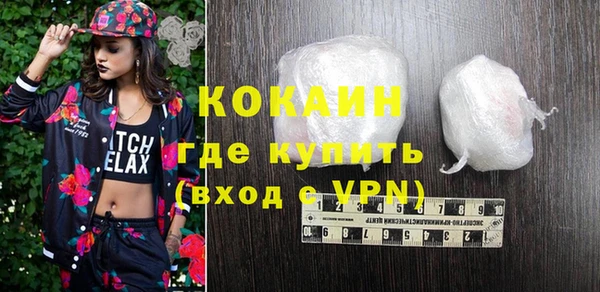 героин Армянск