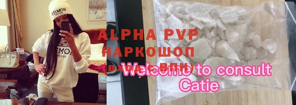 Альфа ПВП Арсеньев