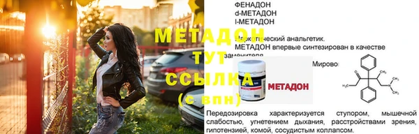 Альфа ПВП Арсеньев