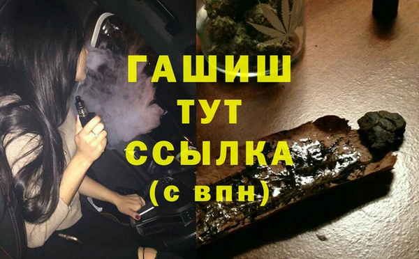 Альфа ПВП Арсеньев