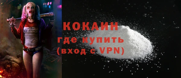 прущий лед Аркадак