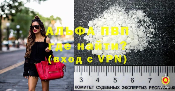 героин Армянск