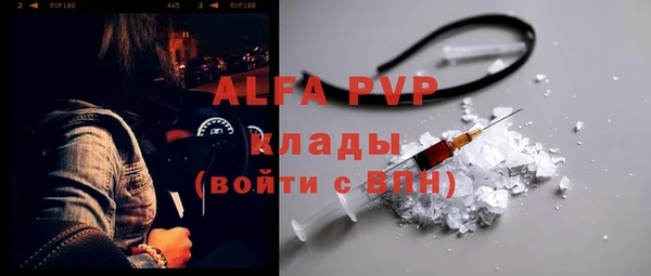 Альфа ПВП Арсеньев