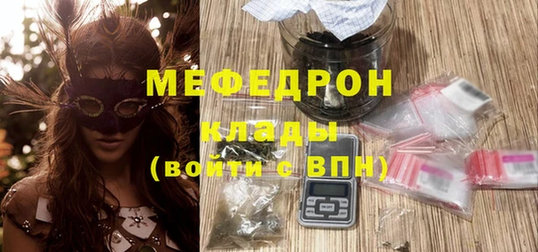 прущий лед Аркадак