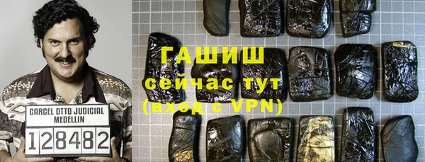 прущий лед Аркадак