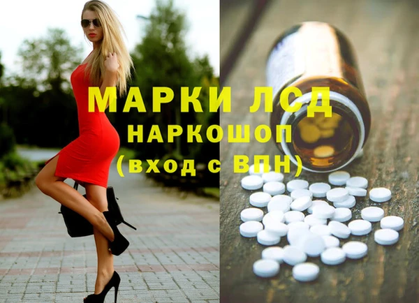 прущий лед Аркадак