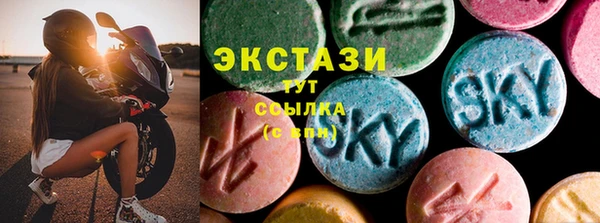 прущий лед Аркадак