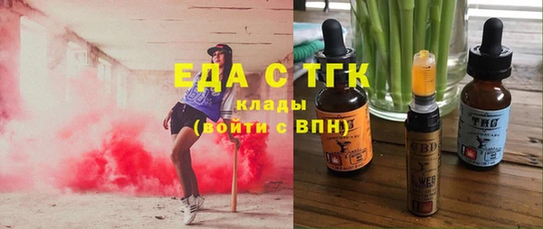прущий лед Аркадак