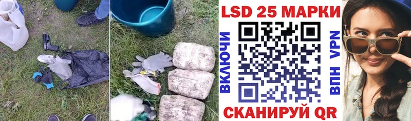 Лсд 25 экстази ecstasy  закладка  Талдом 