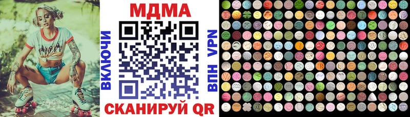 MDMA молли Талдом