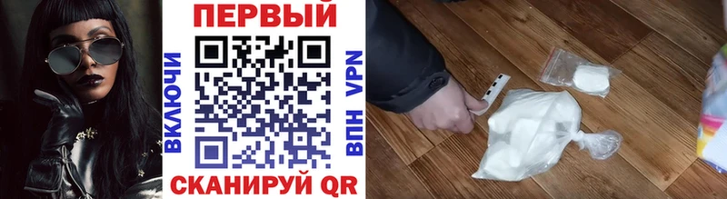 МЕТАМФЕТАМИН Methamphetamine  наркотики  Талдом 