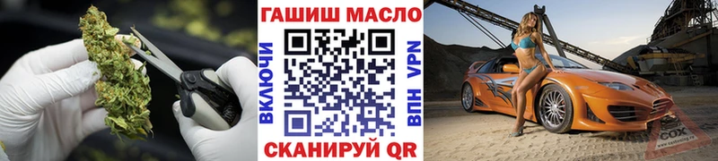 цена наркотик Талдом ОМГ ОМГ ONION ТГК THC oil